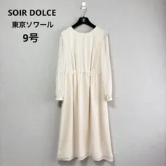 2026年最新】soir dolceの人気アイテム - メルカリ