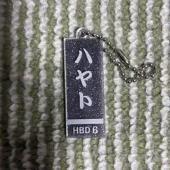 読売ジャイアンツ 坂本勇人 キーホルダー
