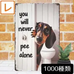 デザイン看板A4】ダックスフント犬★絵イラスト雑貨ダックスフンド グッズ