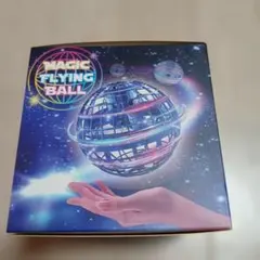Magic Flying Ball LEDライト付き