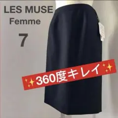 LES MUSE 未使用スーツスカート　カービーシルエット　オフィスコーデ　濃紺