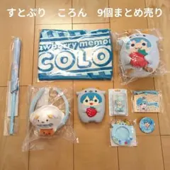 2025年最新】ころん 缶バッジ 2023の人気アイテム - メルカリ