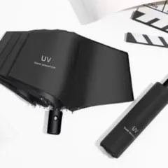 UVカット機能付き折りたたみ傘 ブラック