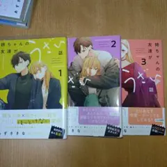 sisi‼︎様　専用②