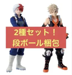僕のヒーローアカデミア フィギュア 爆豪勝己 轟焦凍 2体セット
