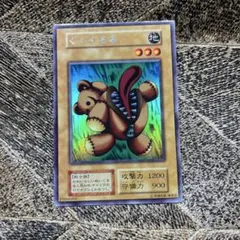 遊戯王 初期 くいぐるみ リミテッドエディション - メルカリ