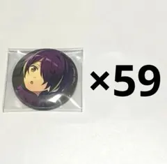 あんスタ 仙石忍 缶バッジ 42個まとめ売り あんスタ 仙石忍 缶バッチ 缶バッジ - メルカリ