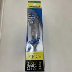 YAMASHITA エギ王 LIVE 3.5号 21g イトウ(♀)のサムネイル