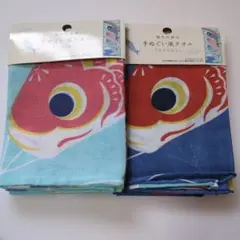 こどもの日　節句　手ぬぐい風　タオル　鯉のぼり　セリア　2色セット
