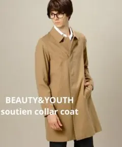 BEAUTY&YOUTH UAフラノ スタンドフォールカラー コート