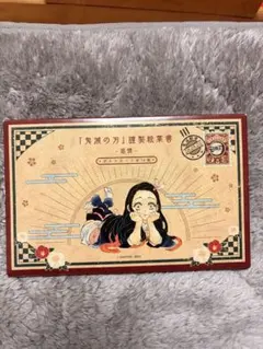 鬼滅の刃 ポストカード14種