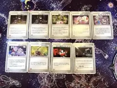 ポケモンカード ロケット団サポート グッズ スタジアム 9枚セット まとめ売り