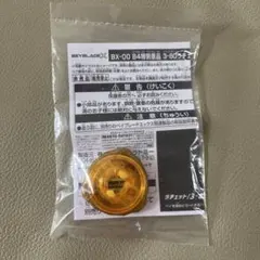 2026年最新】ナイトシールドブレードメタルコートゴールドの人気
