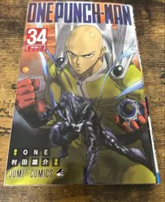 ONE PUNCH-MAN 34