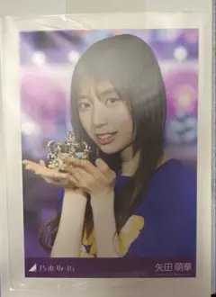 2025年最新】矢田萌華の人気アイテム - メルカリ