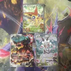 ポケカ CP5 セット
