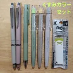 Item thumbnail for item 3c0a9003-dffc-47ad-b898-ccad9185175e