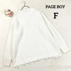 【ページボーイ】長袖ニット セーター (Ｆ) 白 ハイネック ダメージ ゆったり