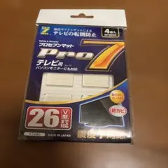 プロテクターマット TV用 震度7対応 4枚入りのサムネイル