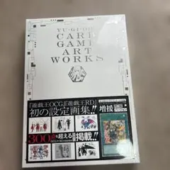 遊戯王 神芸なる知恵の乙女 プレイマット 韓国版 アルトメギア - メルカリ