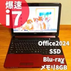 再入荷❤️爆速SSD 8世代corei7❤️16GB✨ノートパソコン✨win11