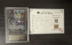 ARS10 ジェンティルドンナ 鑑定書付 芹澤優 - メルカリ