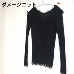 ブラック リブ編みダメージVネック長袖トップス