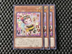 遊戯王 ニュービー ノーマルレア ROTA 3枚 まとめ売り