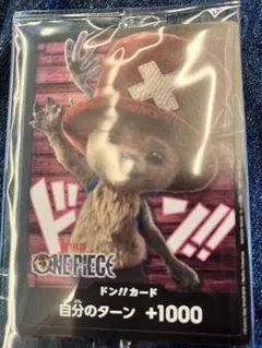 ワンピース カード　チョッパー