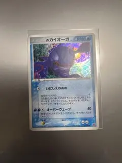 _____のカイオーガ PROMO ポケモンカードプレイヤーズクラブ