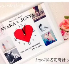 名入れギフト❤︎時計A4【お名前時計.com】 カップル お子様！オーダーメイド