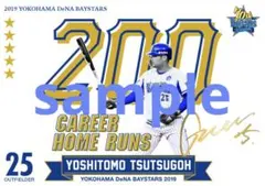 Item thumbnail for item d53d2324-15b0-4500-9ffb-6e387da047de