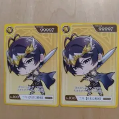 女子研究大学　ポップコーンおまけ　カード　　ニキ【たまに勇者】２枚