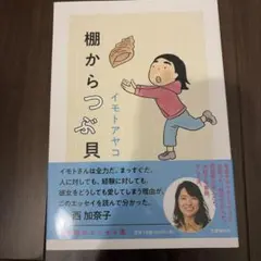 Item thumbnail for item b1838935-0264-4406-85cb-2726cb20dfba