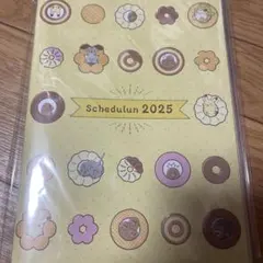 Schedulun 2025 スケジュール帳