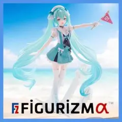初音ミク FIGURIZMα 初音ミク フィギュア セーラー衣装（船乗り）