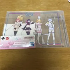 一番くじ 2.5次元の誘惑 ラストワン アクリルボード