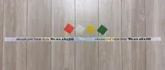 嵐 wearearashi 銀テ 落下物 花吹雪 ☆全セット - メルカリ