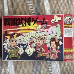 昔の双六 戦時中 兵隊さん双六 - メルカリ