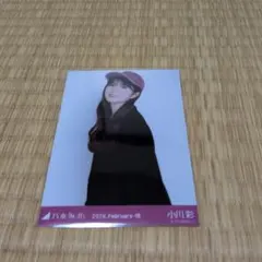 乃木坂46 小川彩 生写真 オーバージャケット+キャップのサムネイル