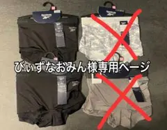 Reebok スポーツ　ショーツ　⚠️びぃずなおみん様専用ページ⚠️