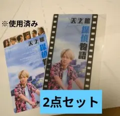 Item thumbnail for item 2e20afb4-ccb6-4626-b7d6-3ce1ee9141b0