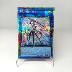 2026年最新】閃刀姫=ゼロ プリシクの人気アイテム - メルカリ