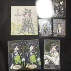 リリア・ヴァンルージュ ディアソムニア まとめ売り