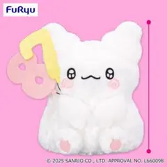 はなまるおばけ ばーすでーなの！ バルーン 超 BIG ぬいぐるみ