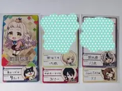 にじさんじチップス vol.5 まとめ売り バラ売り