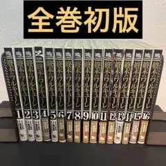 2026年最新】終末のワルキューレ1巻初版の人気アイテム - メルカリ