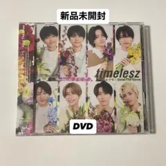 【新品未開封】timelesz FC限定盤 STS レシピ 祝盤