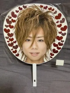 北山宏光うちわ 団扇