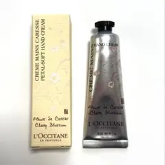 ロクシタンハンドクリーム チェリーブロッサム 30ml未使用L’OCCITANE